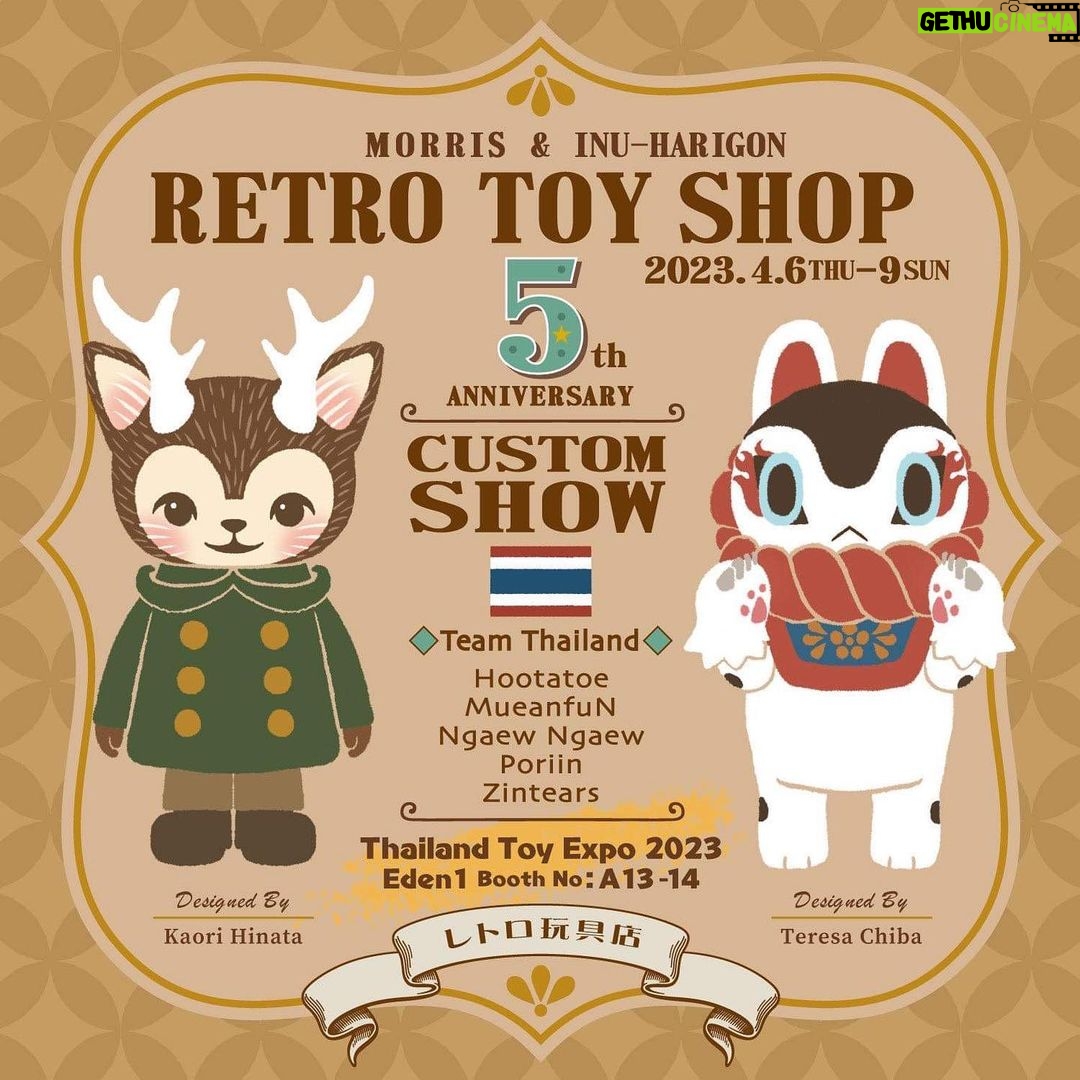 Sirinya Puengsuwan Instagram - KAORI HINATA & TERESA CHIBA The 5th Anniversary Art Show for Retro Toy Shop has commenced! The collaborative exhibition by Kaori Hinata and Teresa Chiba, "Retro Toy Shop - 5th Anniversary Art Show," is now underway. https://t.co/4Kwymd30i3 #retrotoyshop #ひなたかほり #hinatique #つのねこ #kaorihinata #イヌハリゴン #INUHARIGON #キブナドン #kibunadon #folktoykaiju #郷土玩具 #郷土玩具怪獣 #sofubi #vinyltoy #designertoy #teresachiba #照紗 #Poriin #Poriin_Poriin #Fenni
