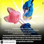 Sirinya Puengsuwan Instagram – Posted @withregram • @exotic.quixotic วันนี้ EQ อยากพาทุกคนไปคุยกับ ‘ริน’ – ศิรินญา ปึงสุวรรณ
ดีไซเนอร์อาร์ตทอยเจ้าของแบรนด์ ‘Poriin’ (โพ-รีน) ผ่านเรื่องราว และเส้นทางของดีไซเนอร์ผู้หญิงในวงการที่หลายคนมองว่า ‘ผู้ช๊าย ผู้ชาย’
พร้อมเรื่องราวที่เธออยากบอกเล่าผ่านของสะสมสุดน่ารัก แต่ก็เต็มไปด้วยความหมายเหล่านี้

ว่าแต่ จุดเริ่มต้น, เป้าหมาย และความเป็นผู้หญิงสำคัญกับเส้นทางของรินอย่างไร?
ไปติดตามการพูดคุยเพิ่มเติมต่อได้ที่ลิงก์บนโพรไฟล์ 

https://exoticquixotic.com/culture/poriin/

___
#EXOTICQUIXOTIC #ArtandDesign #ArtToy #Poriin #ArtToyDesign #Toy #ThailandToyExpo