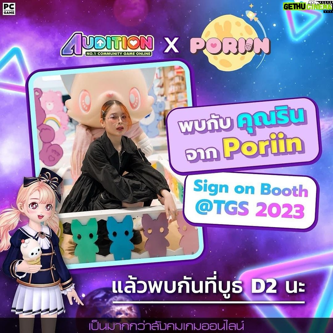 Sirinya Puengsuwan Instagram - นอกจาก บูธ T31 ที่งาน Wonderfest แล้ว ก็ยังสามารถมาพบ Poriin และถ่ายรูปกับน้องเน่ 150cm ได้อีก กับทางบูธของ Audition เลยค่าา แล้วพบกันนะคะ 😊😊😊 ❤️รินเข้าไปอยู่ที่บูธ Audition วันที่ 20 เวลา 13:00-13:30 นะคะ //บอกเลยว่ามีกิจกรรมแจกของรางวัลเพียบ!!! มาเจอกันน๊าาา #Wonderfestival #AuditionxPoriin #Audition #Poriin #tgs2023