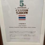 Sirinya Puengsuwan Instagram - KAORI HINATA & TERESA CHIBA The 5th Anniversary Art Show for Retro Toy Shop has commenced! The collaborative exhibition by Kaori Hinata and Teresa Chiba, "Retro Toy Shop - 5th Anniversary Art Show," is now underway. https://t.co/4Kwymd30i3 #retrotoyshop #ひなたかほり #hinatique #つのねこ #kaorihinata #イヌハリゴン #INUHARIGON #キブナドン #kibunadon #folktoykaiju #郷土玩具 #郷土玩具怪獣 #sofubi #vinyltoy #designertoy #teresachiba #照紗 #Poriin #Poriin_Poriin #Fenni