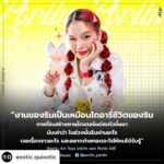 Sirinya Puengsuwan Instagram - Posted @withregram • @exotic.quixotic วันนี้ EQ อยากพาทุกคนไปคุยกับ ‘ริน’ – ศิรินญา ปึงสุวรรณ ดีไซเนอร์อาร์ตทอยเจ้าของแบรนด์ ‘Poriin’ (โพ-รีน) ผ่านเรื่องราว และเส้นทางของดีไซเนอร์ผู้หญิงในวงการที่หลายคนมองว่า ‘ผู้ช๊าย ผู้ชาย’ พร้อมเรื่องราวที่เธออยากบอกเล่าผ่านของสะสมสุดน่ารัก แต่ก็เต็มไปด้วยความหมายเหล่านี้ ว่าแต่ จุดเริ่มต้น, เป้าหมาย และความเป็นผู้หญิงสำคัญกับเส้นทางของรินอย่างไร? ไปติดตามการพูดคุยเพิ่มเติมต่อได้ที่ลิงก์บนโพรไฟล์ ___ #EXOTICQUIXOTIC #ArtandDesign #ArtToy #Poriin #ArtToyDesign #Toy #ThailandToyExpo