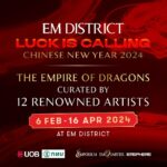 Sirinya Puengsuwan Instagram - EM DISTRICT LUCK IS CALLING CHINESE NEW YEAR 2024 เริ่มแล้ว! ตรุษจีนปีมังกร เฉลิมฉลองความมงคล และโชคลาภ ที่ EM DISTRICT พบกับ อาณาจักรดินแดนมังกร “THE EMPIRE OF DRAGONS” ผ่านผลงานสุดแนวจาก 12 ศิลปินชั้นนำ BENZILLA/JWON/KENZ/MACKCHA/MUEANFUN/OCTOBER29/POORBOY/PORIIN/TIKKYWOW/TOS SUNTOS/ZINGZING/2CHOEY ฉลองตรุษจีนปีมังกร ชื่นชมผลงานมังกรขนาดใหญ่ในรูปแบบ ART SCULPTURE 6 กุมภาพันธ์ 2567 – 16 เมษายน 2567 ที่ EM DISTRICT (เอ็มโพเรียม เอ็มควอเทียร์ เอ็มสเฟียร์) #EMDISTRICTCNY24 #EMCHINESENEWYEAR #EMPORIUM #EMQUARTIER #EMSPHERE #EMDISTRICT