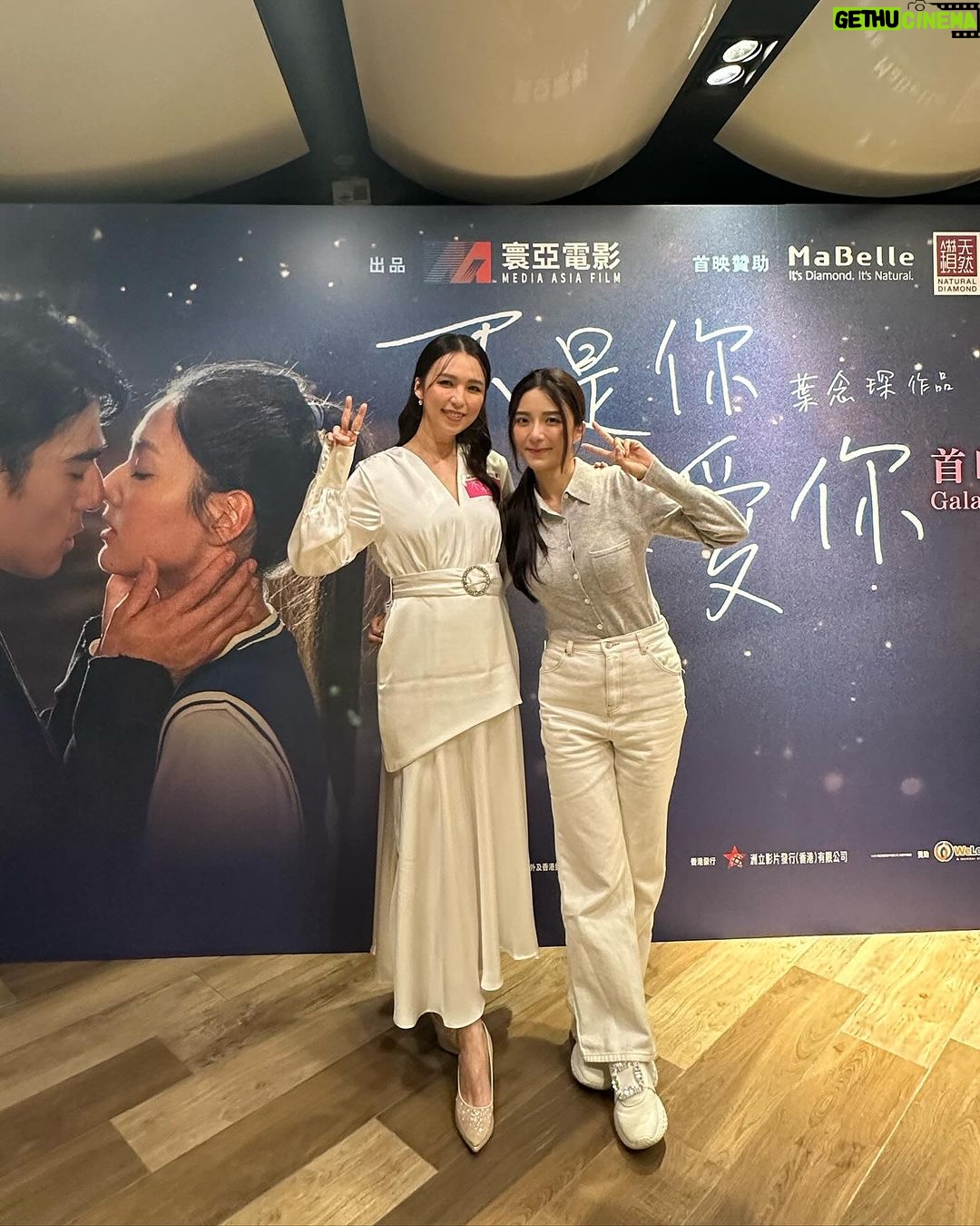 Snow Suen Instagram - 《不是你不愛你》首映典禮, 主角靚仔靚女😍 2024感人愛情電影🥲 大家快啲入場支持啦! Hair @greencheung @admixhairstyling