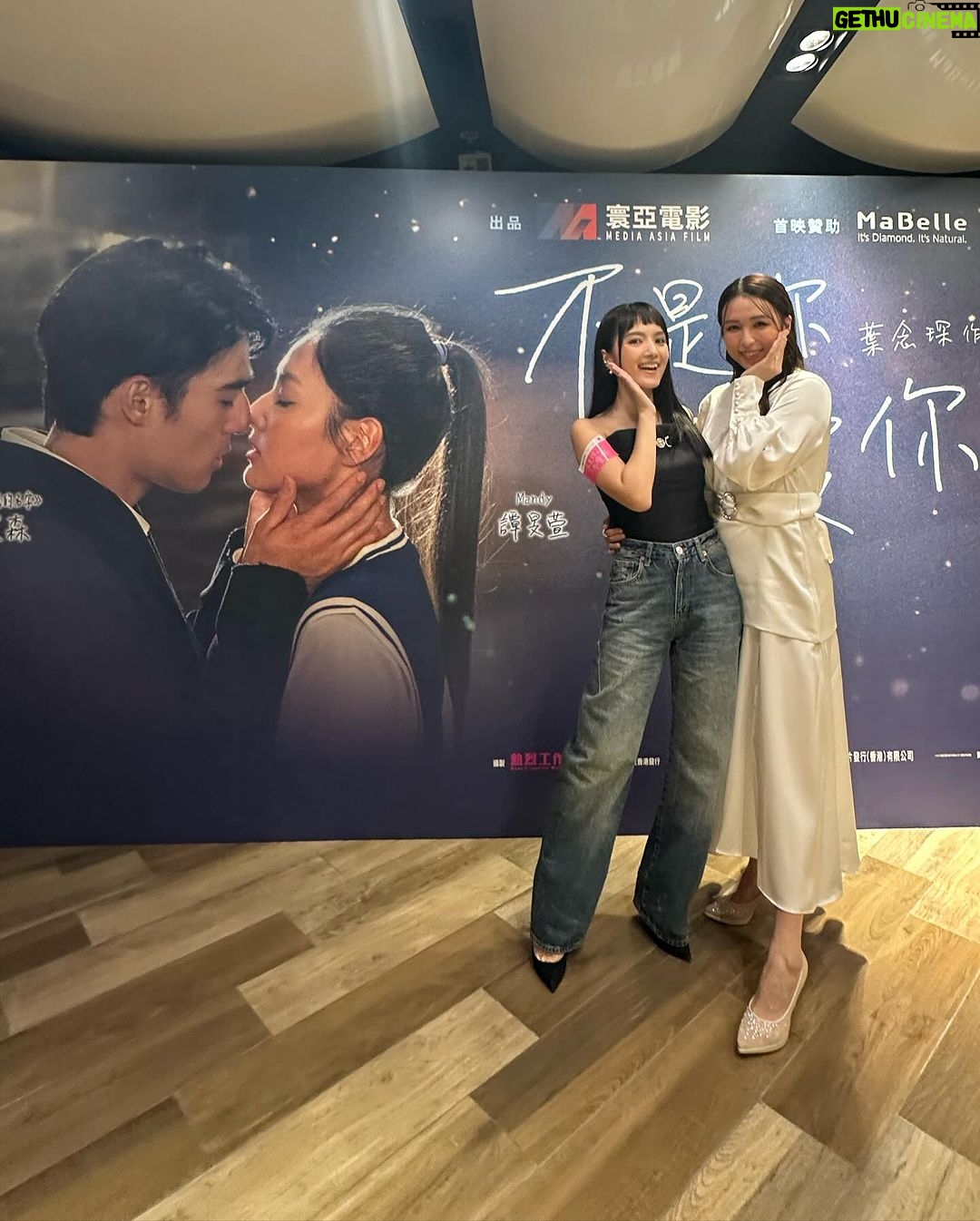 Snow Suen Instagram - 《不是你不愛你》首映典禮, 主角靚仔靚女😍 2024感人愛情電影🥲 大家快啲入場支持啦! Hair @greencheung @admixhairstyling