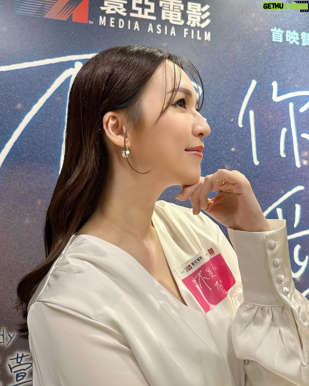 Snow Suen Instagram - 《不是你不愛你》首映典禮, 主角靚仔靚女😍 2024感人愛情電影🥲 大家快啲入場支持啦! Hair @greencheung @admixhairstyling