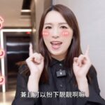 Snow Suen Instagram - 早幾日出咗張相，超多人問我去邊度做Facial，爆晒inbox 🤣🤣 生完肉肉哥經常熬夜，就嚟搞唔掂嘅我搵咗個好姊妹 @LalunaBeautyhk 皮膚管理專門店 救救我啲皮膚，做完真係好推介大家做😍😍 佢嗰度有一部機我一直都好想試，叫做黃金樁，我諗大家有試過其他電波拉皮嘅產品都知道，做落真係超級痛 😭😭😭 但係呢部機真係唔痛， 效果仲要比我之前做嘅療程好太多！ 生完仔啲皺紋、臉部鬆弛問題都可以解決。 就嚟到年尾啦，諗到大家可能會有聚會、聖誕節、除夕Party，或者要搞Wedding。 所以同Meimei爭取咗【特別優惠💰】 而家留言【雪雪】， 用唔洗一折嘅格價💰$1380💰 預約原價$16800嘅黃金樁療程❤️ 會再送 {Hifu + i-firm 醫學品牌 power up facial ｝會剩大做高能儀器5倍功效呀😍合共價值$19,680) （只有頭30個贈送名額） 真係抵到爛！！ 希望你哋都可以體驗到呢個咁好嘅療程，大家一齊迎接一個靚靚Christmas同新年啦！🥰🥰 #今年我做個最好嘅Facial #湊仔真係好辛苦 #記得要獎勵吓自己 #年尾準備瘋狂見人 #Meimeicho逆齡達人 #黃金樁 #lalunabeautyhk #GoldenFLX冷凍黃金微調術 #無痛hifu #BTL