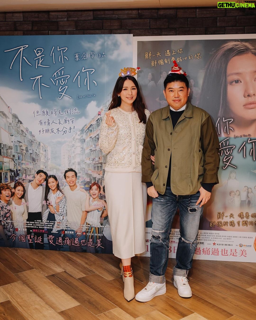 Snow Suen Instagram - 記得入場支持葉念琛作品《不是你不愛你》🫶🏻 這是我生完第二胎後, 剛坐完月就飛奔出來客串的電影, 永恆記錄了那個胖胖胖時候的我!😂 衷心感謝葉導一直不離不棄給予機會, 很有緣的是, 記得由2008年我人生參與的第一部電影, 便是葉導的電影《絕代雙嬌》! 那時我是飾演女主角的伴娘, 超級緊張地說了兩句對白! 印象好深! 之後, 在《我要發達》(波多野雪雪)開始有幸一直合作無間, 當中大家印象較深刻的有《我的筍盤男友》仙姐、 以及電視劇《美麗戰場》飾演的琳琳姐, 感激葉導每次給予不同角色的發揮, 讓觀眾看到我的不同面貌, 感謝每一次可以讓我演戲的機會🙏🏻🙏🏻 以及每次在人生上難以抉擇的時候, 總是給予我寶貴意見🙏🏻🙏🏻 謝謝您! 祝《不是你不愛你》票房大賣🔥