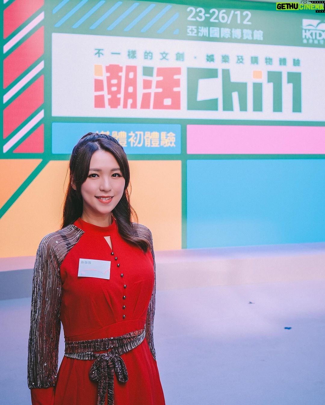 Snow Suen Instagram - Somebody tell me chill , 仲搵到11個reasons🫶🏻🫶🏻 今年聖誕,貿發局為大家呈獻一個不一樣的聖誕文創活動——#Chill11 藝墟! Chill11集文創,娛樂及購物於一身。 🎄8米高萬花筒聖誕樹、32米長大型室內充氣兒童娛樂設施、30個聖誕工作坊,大人小朋友齊放電, 名廚打造「五味人生」Art Café、限定「醬香Mocha手工啤」、世界各地特色美食,亦有多個本地品牌展覽:中環街市地道香港品牌、老字號「粵東磁廠」傳統廣彩繪、StephyDesignHK香港主題手繪絲柔長披肩、舞台無間斷40 個表演:Busking、啦啦隊、街舞、跆拳道、音樂 仲有近30場工作坊——香港特色小巴牌工作坊、環保重塑牛仔玫瑰工作坊等! 💡 🛍️ Chill著數——每日會派發聖誕福袋,總值超過港幣150元,每日送完即止;人氣品牌低至半價 Chill抵、Chill方便 Chill 11 藝墟 日期: 23-26/12/2023 地點: 亞洲國際博覽館 門票: 成人$30,Alipay購票可以平3蚊;12歲以下兒童、學生(持有效學生證)及長者(需出示長者卡)可免費入場 #HKTDC #HKTDCfairs #Chill11 #Chill文青 #Chill好玩 # Chill著數 #香港購物 #文創活動 #購物 #不一樣的 #港式聖誕 #聖誕好去處 #假日好去處 #聖誕打卡 @hktdclifestyle 有嘢食,有嘢玩、今個聖誕真係唔使諗節目,一於去Chill 11!