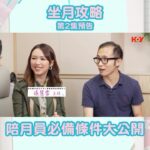 Snow Suen Instagram - 大家今晚有冇睇呢？ 如果想請陪月， 必睇！ 歡迎大家俾啲意見我， 我會努力做得更好好💪🏻💪🏻