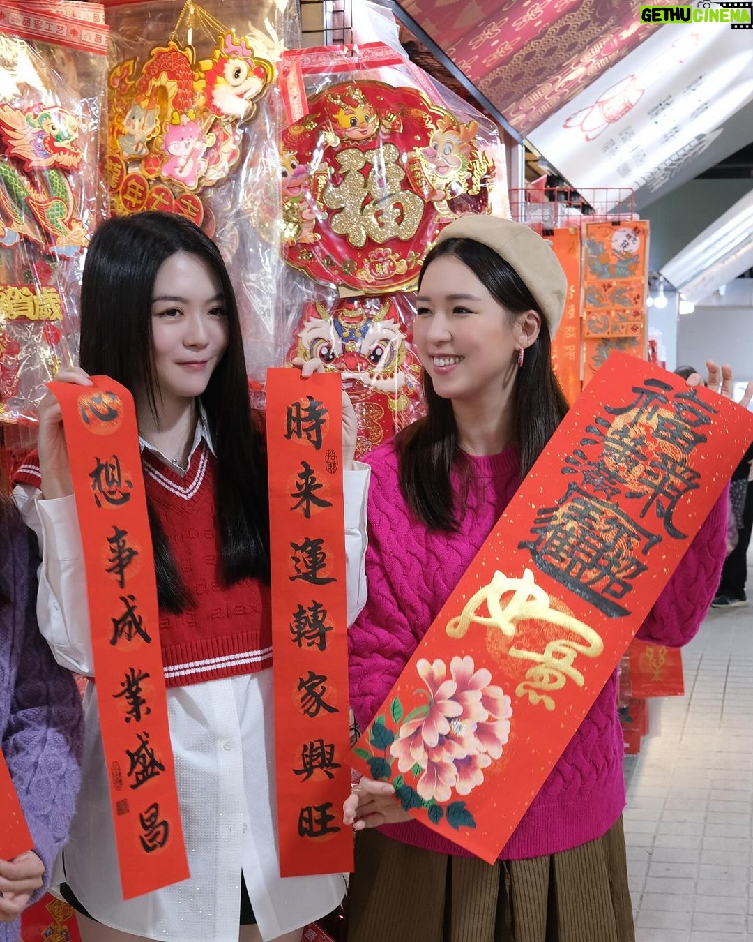Snow Suen Instagram - 情人節快樂, 你哋睇吓我喺台灣玩得幾咁快樂~ 想同你哋一齊分享, 記得收睇hoytv龍騰灣區歡樂年過好年 《台灣篇 》 2月14日 星期三晚上9:00 HOY TV 77 台