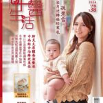 Snow Suen Instagram - 2024年1月1號！ 梗係買返本， 有我同肉肉哥做封面嘅《中醫生活》， 咁就健健康康啦💪🏻💪🏻 #呢個pose少啲臂力都唔得 #好明顯阿媽食過吓夜粥