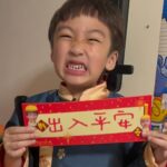 Snow Suen Instagram - 恭喜發財！🐲 祝大家龍年出入平安！ 財運亨通！ 身體健康！ 行運一條龍🐉 恭喜恭喜❤️