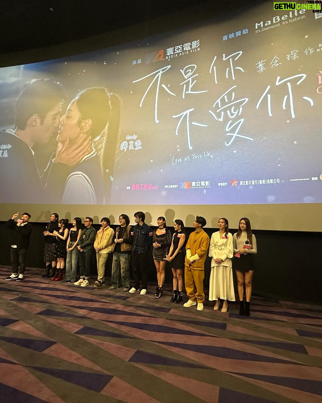 Snow Suen Instagram - 《不是你不愛你》首映典禮, 主角靚仔靚女😍 2024感人愛情電影🥲 大家快啲入場支持啦! Hair @greencheung @admixhairstyling