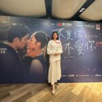 Snow Suen Instagram - 《不是你不愛你》首映典禮， 主角靚仔靚女😍 2024感人愛情電影🥲 大家快啲入場支持啦！ Hair @greencheung @admixhairstyling