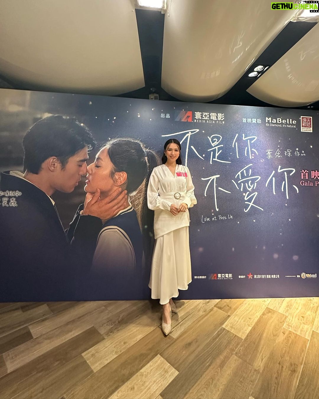 Snow Suen Instagram - 《不是你不愛你》首映典禮, 主角靚仔靚女😍 2024感人愛情電影🥲 大家快啲入場支持啦! Hair @greencheung @admixhairstyling