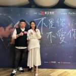 Snow Suen Instagram - 《不是你不愛你》首映典禮， 主角靚仔靚女😍 2024感人愛情電影🥲 大家快啲入場支持啦！ Hair @greencheung @admixhairstyling