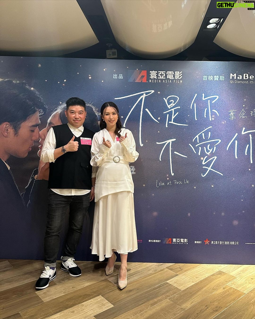 Snow Suen Instagram - 《不是你不愛你》首映典禮, 主角靚仔靚女😍 2024感人愛情電影🥲 大家快啲入場支持啦! Hair @greencheung @admixhairstyling