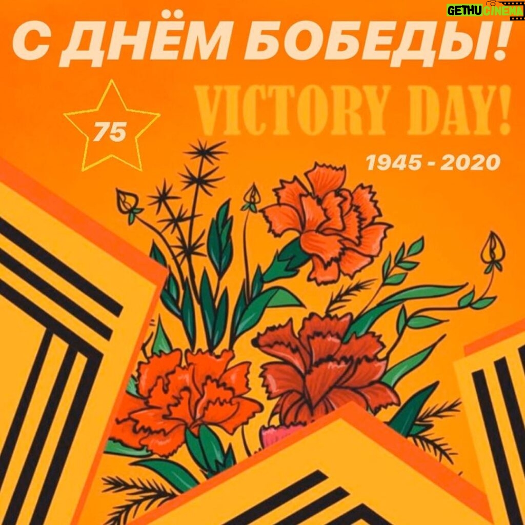 Sofia Vassilieva Instagram - С Днём Победы! 9.5.2020🇷🇺 Victory Day! 5.8.2020🇺🇸 In honor of the countless lives that left us and the countless families that were left shattered in this tragedy, we remember. Thank you. 26 million Soviet lives were lost. .5 million American lives were lost. In Russia we celebrate the 9th of May, it was the 8th in the USA and in Europe, but the wee hours on the morning of May 9th in Russia. Вечная память погибшим и за свободу! 26 миллионов человек потерял Советский Союз в этой страшной войне. Такое не должно повториться. Мы, люди, не должны это допустить.