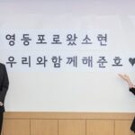 Son Jun-ho Instagram - #희망행복미래도시 #영등포구 #홍보대사 제 아내인 소현씨는 영등포구인으로 오랫동안 지낸 추억을 가진 곳인데, 남편으로 홍보대사가 되어 함께하게 되어 굉장히 기쁩니다^^ 많은 분들과 좋은시간, 추억 쌓아가길 기대합니다!! #뮤지컬배우김소현 #뮤지컬배우손준호