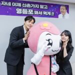 Son Jun-ho Instagram - #희망행복미래도시 #영등포구 #홍보대사 제 아내인 소현씨는 영등포구인으로 오랫동안 지낸 추억을 가진 곳인데, 남편으로 홍보대사가 되어 함께하게 되어 굉장히 기쁩니다^^ 많은 분들과 좋은시간, 추억 쌓아가길 기대합니다!! #뮤지컬배우김소현 #뮤지컬배우손준호