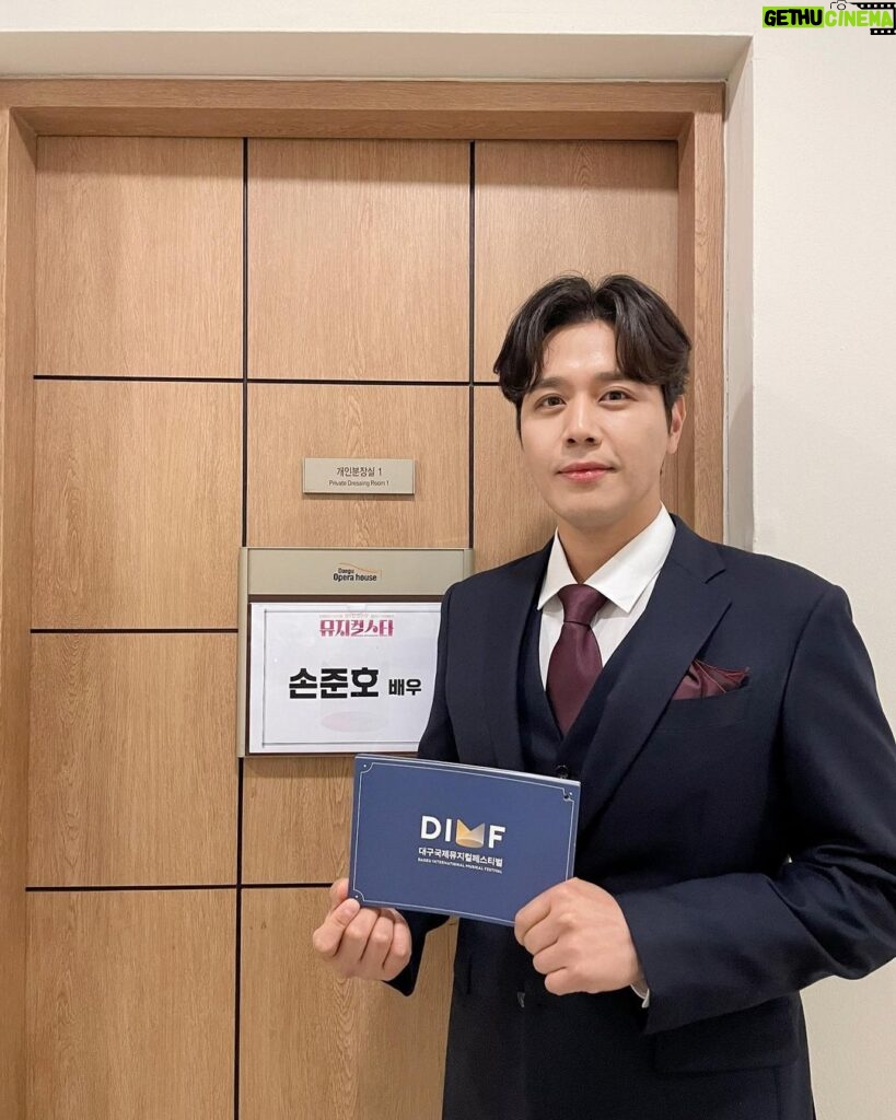 Son Jun-ho Instagram - #DIMF #제9회뮤지컬스타 화성장학문화재단이 후원하는 제9회 뮤지컬스타 함께해요~~~^^