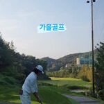 Son Jun-ho Instagram - 며칠전 회사 가족들과 즐거운 라운드!^^ 필드에서 멋쟁이로 돋보이게 만들어주는 #garmentgolf 펴팅 연습하자...😅😅😅
