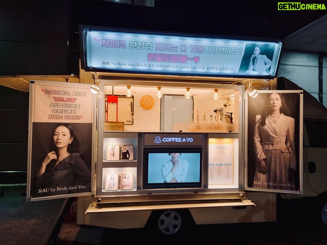 Son Ye-jin Instagram - 계속 고맙다는 인사로 안부를 전하게 되네요🥰 아.. 이 고마움을 어떻게 보답해야할지..😭 잘마시고 잘먹고 여러분 사랑으로 계속 배가 불러요..💕 고마워요..내 사랑과 감사의 마음이 여러분들께도 다 다 전달되도록🙏