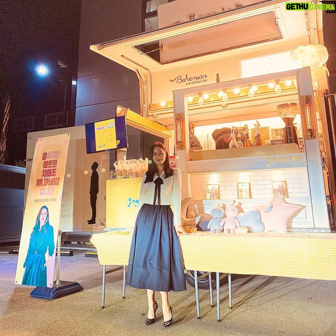 Son Ye-jin Instagram - 너무너무 고마워요..💕여러분들 응원 덕분에 지치고 힘든순간 힘내서 촬영 잘하고 있어요🥲 날씨가 점점 추워져요🥶 여러분들도 하루하루 파이팅이에요💪
