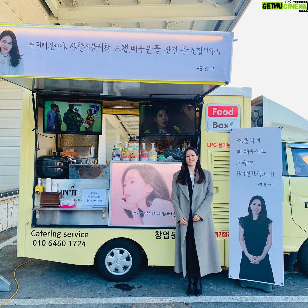 Son Ye-jin Instagram - 날이 갈수록 더 아름다워지는 사람..천사 윤아언니..항상 따뜻하고 든든한 내편..사랑해요!🥰 해인아!너도 많이 바쁠텐데 덕분에 너무 맛있게 잘먹었어!새드라마 기대할께💕 우리 헤메스 언니들! 피곤한 내모습을 꼭꼭 숨겨주고 나에맞는 완벽한 모습으로 만들어주는 능력자들!사랑해.😘 #사랑의불시착. 너무 많은사랑에 힘내서 마지막까지 열심히 할께요!!감사합니다.😭