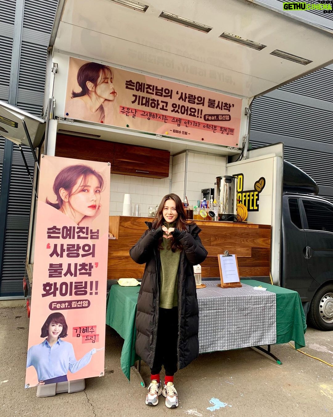 Son Ye-jin Instagram - 김혜수선배님이 커피차를 보내주셨어요.. 너무너무 행복했어요!! 그녀의 존재 만으로 든든하고 항상 동경하는 제일 멋진 선배님!! 감사합니다💕#김혜수짱