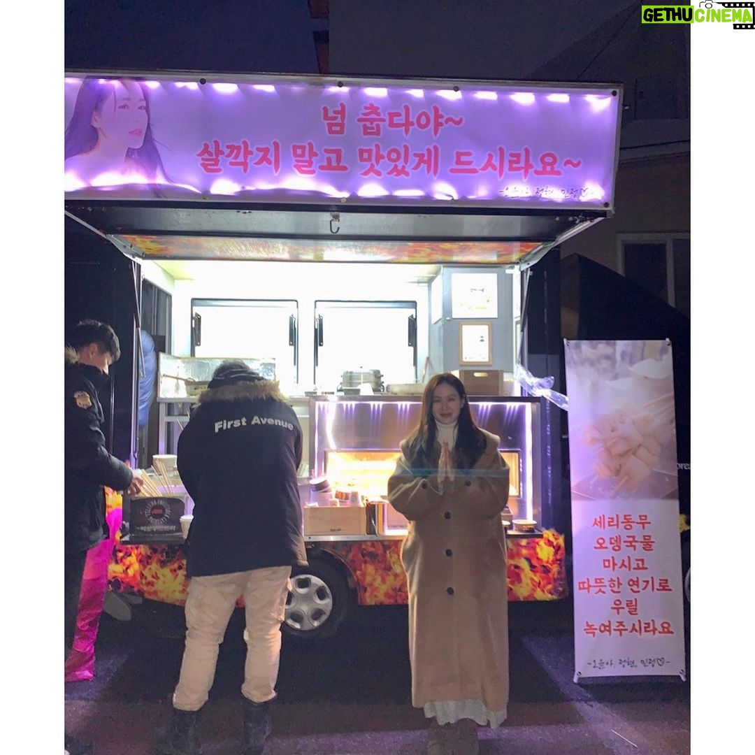 Son Ye-jin Instagram - 고마운사람들..덕분에 힘내서 촬영하고 있어요!! 진짜 많은 위로와 힘이돼요..💕 아주 오랜시간 언제어디서든 응원해주는 Shilloe. Rina.항상 고마워요! 고마운 민정.윤아언니.정현언니😘 드라마 끝나고 얼른 모이자요!