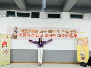 Son Ye-jin Instagram - 수많은 선물과 꽃을 보내주신 팬분들…제가 뭘해야 보답할수있을까요..이번생일은 더할나위없이 행복했어요. 초를 몇번을 불었는지 몰라요~ 현장에서 함께한 스텝들이 축하해주고 감독님포함 연출부들이 한명씩 선물과 편지😭 또 울 스텝들이 깜짝파티도 해주고 참…너무 행복했어요..잘해준것도 없어 미안하기도 했구요..🥲
다들 너무너무 고맙고 감동이였어요!
나두 사랑합니다💕 

To my fans that sent me all of  these gifts and flowers…
How do I even begin to repay you? It was an overwhelmingly joyous birthday. 
Thank you so so much! I’m so touched! 
I love you, too 💕