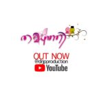 Sona Jelina Instagram - Available Now on Instagram, Spotify, apple music, and all Platform ❣️❣️❣️ save it For Trending Reel