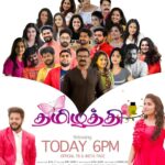 Sona Jelina Instagram - Today is the Release of #thamizhathi Tamil Album Song Through Celebrates official facebook and Instagram pages.. DIRECTION & STORY _JELIN JP MUSIC _SIVIN SIMON V ASSISTANT DIRECTOR _SONA JELINA ASSOCIATE DIRECTOR _SHAMBU ZEN SINGERS _GOWRI TP, _SREEKANTH HARIHARAN LYRICS _ANAND KASHINATH CAST _ KALLYAN KHANNA, _THAMBURU DHANYA, _SONA JELINA, _SHIVA (APPU) DOP _SHIJU ( Eaden Creation) , _AKHIL RAJ Neyyattinkara (Lense Queen Creation) EDIT _RAHUL RAJENDRAN (RR) DI _ROBIN ALEX PROGRAMMING & MIX _SIVIN SIMON V ADDITIONAL PROGRAMMING _ISAAC BIJU JAMES (KM Music Chennai) RECORDING _ANOOP KOVALAM (Grace digital, Kovalam) _AVINASH SATHISH (20 db Sound Studio, Chennai) CHOREOGRAPHY _D3 PAPPU VISHNU (BDC Dance Crew) COSTUME _JAYALEKSHMI & RANI (MAGIC STITCHINGS) COSTUMER _RADHAKRISHNAN MASTERING _SAJIN A STANLY (Pie mixing & mastering Studio, Chennai) MAKE UP _SARATH _ARUN BALARAMAPURAM ART _EASHWAR EVENTS STILL _BRUTUS D PRODUCTION CONTROLLER _JITHIN FINANCE MANAGER. _JETHIN J.P DUBBING _ KALLYAN KHANNA, _GOWRI T.P _SONA JELINA, _AKHILA ROSE TOMY DUBBING STUDIO. _ VTV TRIVANDRUM TITLE DESIGN _SIVIN SIMON V LOCATION MANAGER. _ARAVIND RAVI CAMERA ASSISTANT. _PRAVEEN ESHWAR TRANSPORT _RATHEESH, JITHIN & DEEPU (DRJP Cabs