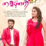Sona Jelina Instagram - Yende chettande Second Direction aya Musical Album 19th Jan Releasing cheyunnu. Support undavanam