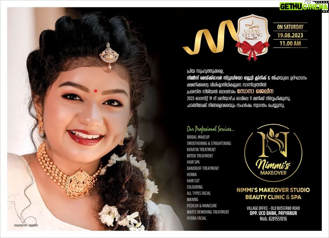 Sona Jelina Instagram - Today 11am @Payyanur @foodie_from_payyanur @payyanurcollege___diaries @payyanur__gallery @ente_payyanur_ @payyanur_ambalam @payyanur_college @payyanur_college_official @theyyam_payyanur @payyanur_college_stories_ @brilliancepnr @citybag_payyanur @payyanurtoday @unicornbakes @nammudepayyanur @unicornbakespayyanur @queen_payyanur_mall @akashpayyanur.10 @sreepayyanur @girlish_imitation_payynur Payyanur, Kannur