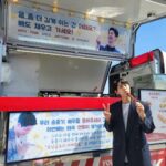 Song Joong-ki Instagram - 재벌집 막내아들 촬영을 응원해주신 모든 분들께 감사드립니다. 덕분에 힘내서 촬영했어요 항상 감사합니다🤍