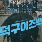 Song Joong-ki Instagram – /
tvN 드라마 스테이지 <덕구 이즈 백>
@ March 15, 2021, 9PM
#양경원 #YANGKYUNGWON
–
#송중기 #SONGJOONGKI