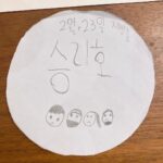 Song Joong-ki Instagram – /
🚀🦺👨‍👩‍👧‍👦
–
#송중기 #songjoongki