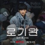 Song Joong-ki Instagram – 넷플릭스 영화 <로기완>, 3월 1일 공개됩니다 🧳

#로기완 #MyNameisLohKiwan