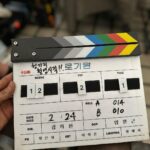 Song Joong-ki Instagram -