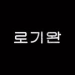 Song Joong-ki Instagram –