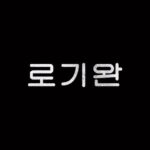 Song Joong-ki Instagram -