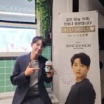 Song Joong-ki Instagram – 재벌집 막내아들 촬영을 응원해주신 모든 분들께 감사드립니다. 덕분에 힘내서 촬영했어요 항상 감사합니다🤍