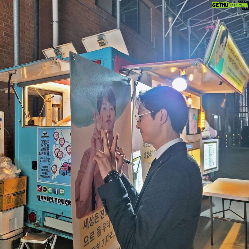 Song Joong-ki Instagram - 재벌집 막내아들 촬영을 응원해주신 모든 분들께 감사드립니다. 덕분에 힘내서 촬영했어요 항상 감사합니다🤍