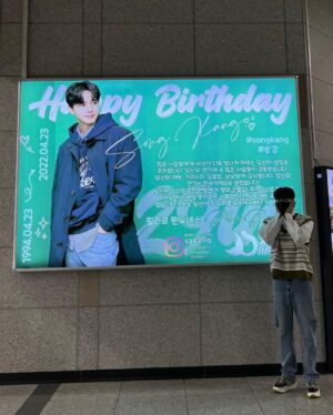 Song Kang Instagram - 매번주신 큰사랑덕분에 큰행복을 받고있어요 너무 너무 감사합니다 모두 행복한 주말 보내시구 행복한 한 해 보내시기를 응원할게욥🥰😘😍