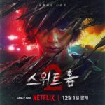 Song Kang Instagram - #스위트홈 @netflixkr ☺️
