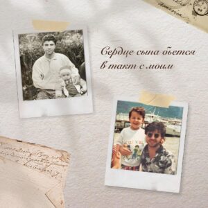 Soso Pavliashvili Instagram - 36 лет тому назад ты родился у меня. 
Спасибо твоей мамочке Нино за тебя! Спасибо Грузии, Тбилиси и всем-всем, кто был в твоей жизни и сделал тебя именно таким, какой ты есть!

Ты моя сила, моя гордость, моё вдохновение!
Ты мой сын, мой друг и брат!

С днем рождения, Леван Иосифович Павлиашвили! @pavliashvili_levan 

Я тебя люблю ❤️
Твой папа.
