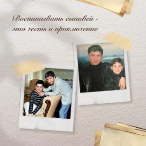 Soso Pavliashvili Instagram - 36 лет тому назад ты родился у меня. 
Спасибо твоей мамочке Нино за тебя! Спасибо Грузии, Тбилиси и всем-всем, кто был в твоей жизни и сделал тебя именно таким, какой ты есть!

Ты моя сила, моя гордость, моё вдохновение!
Ты мой сын, мой друг и брат!

С днем рождения, Леван Иосифович Павлиашвили! @pavliashvili_levan 

Я тебя люблю ❤️
Твой папа.