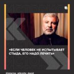 Soso Pavliashvili Instagram - Спасибо Богу за мысли правильные и нужные🙏🏻#сосопавлиашвили#Бог#спасибобогузавсё @istories_otkroite_david